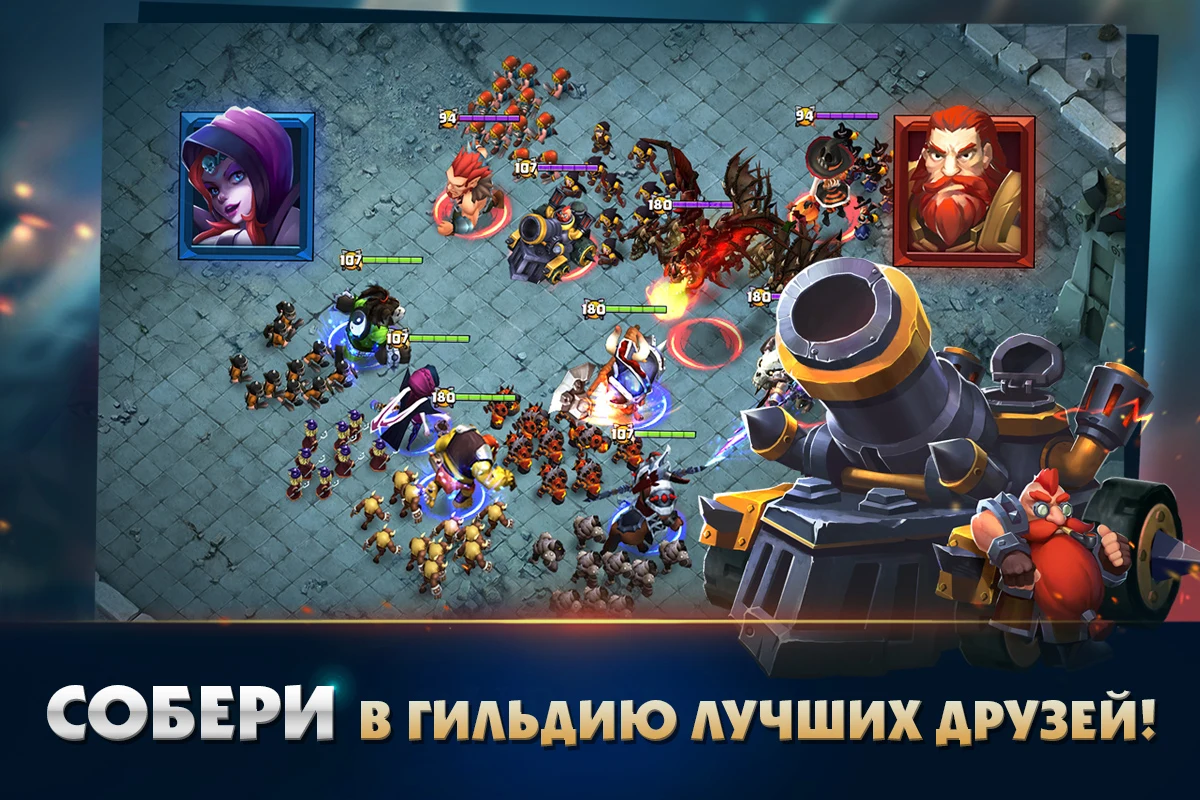 Clash of Lords 2: Битва Легенд screenshot