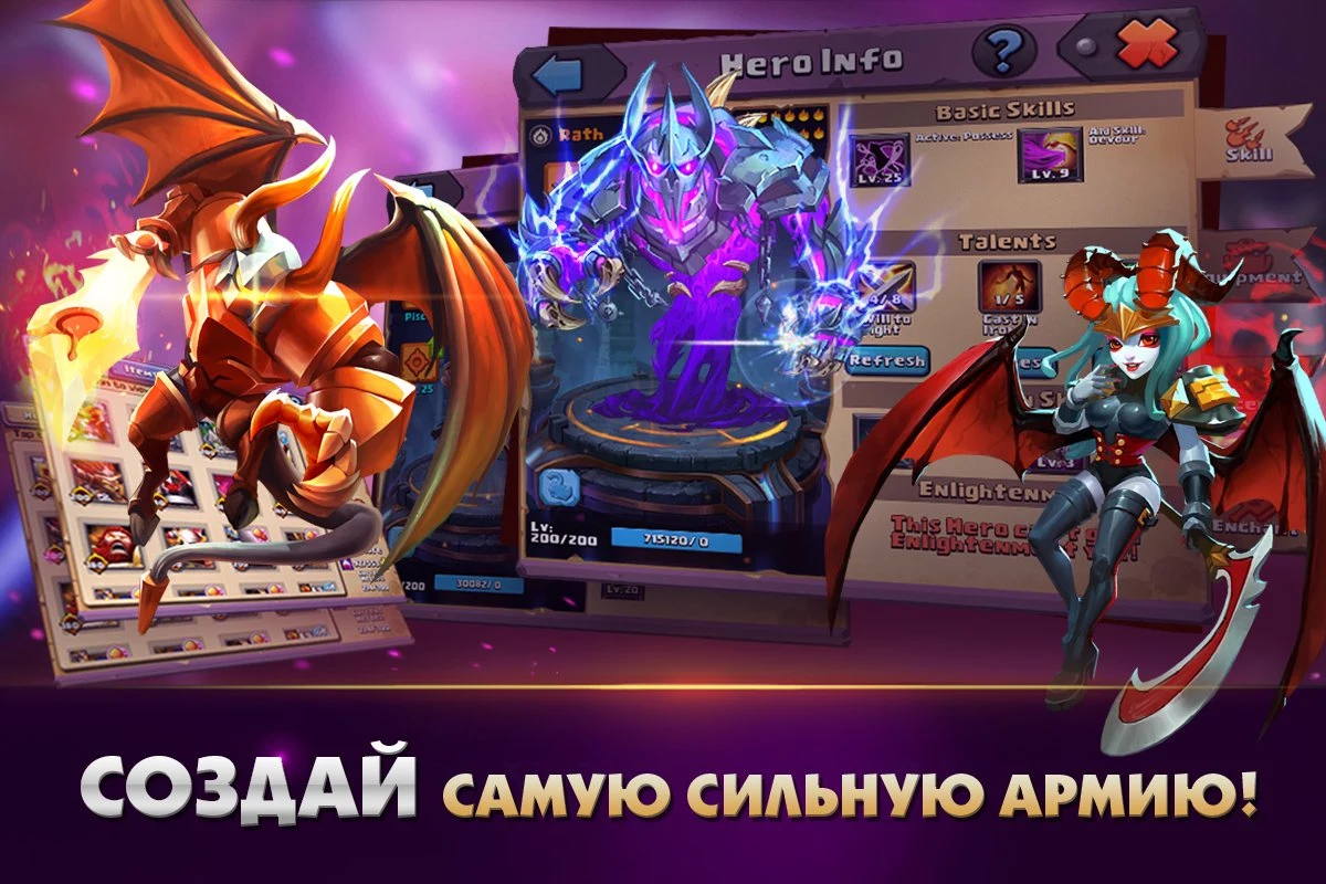 Clash of Lords 2: Битва Легенд screenshot