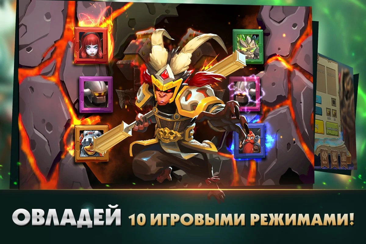 Clash of Lords 2: Битва Легенд screenshot