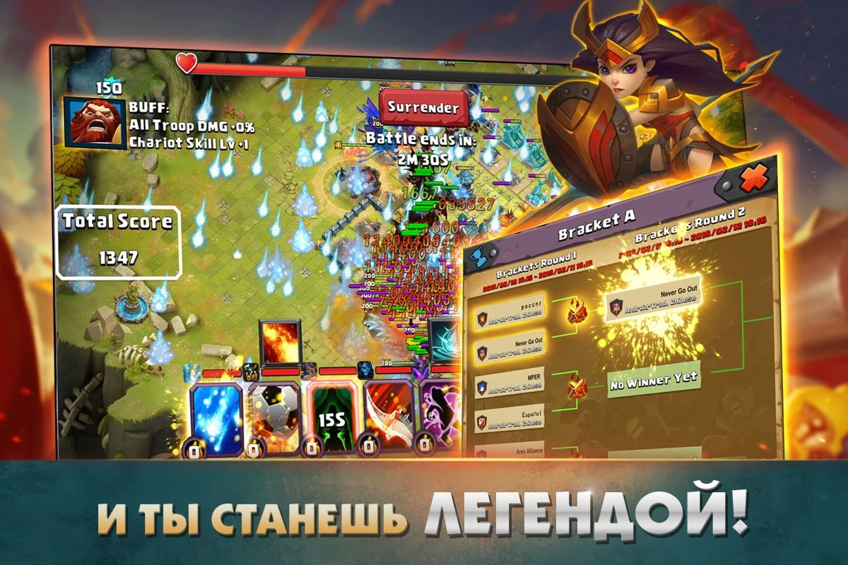 Clash of Lords 2: Битва Легенд screenshot