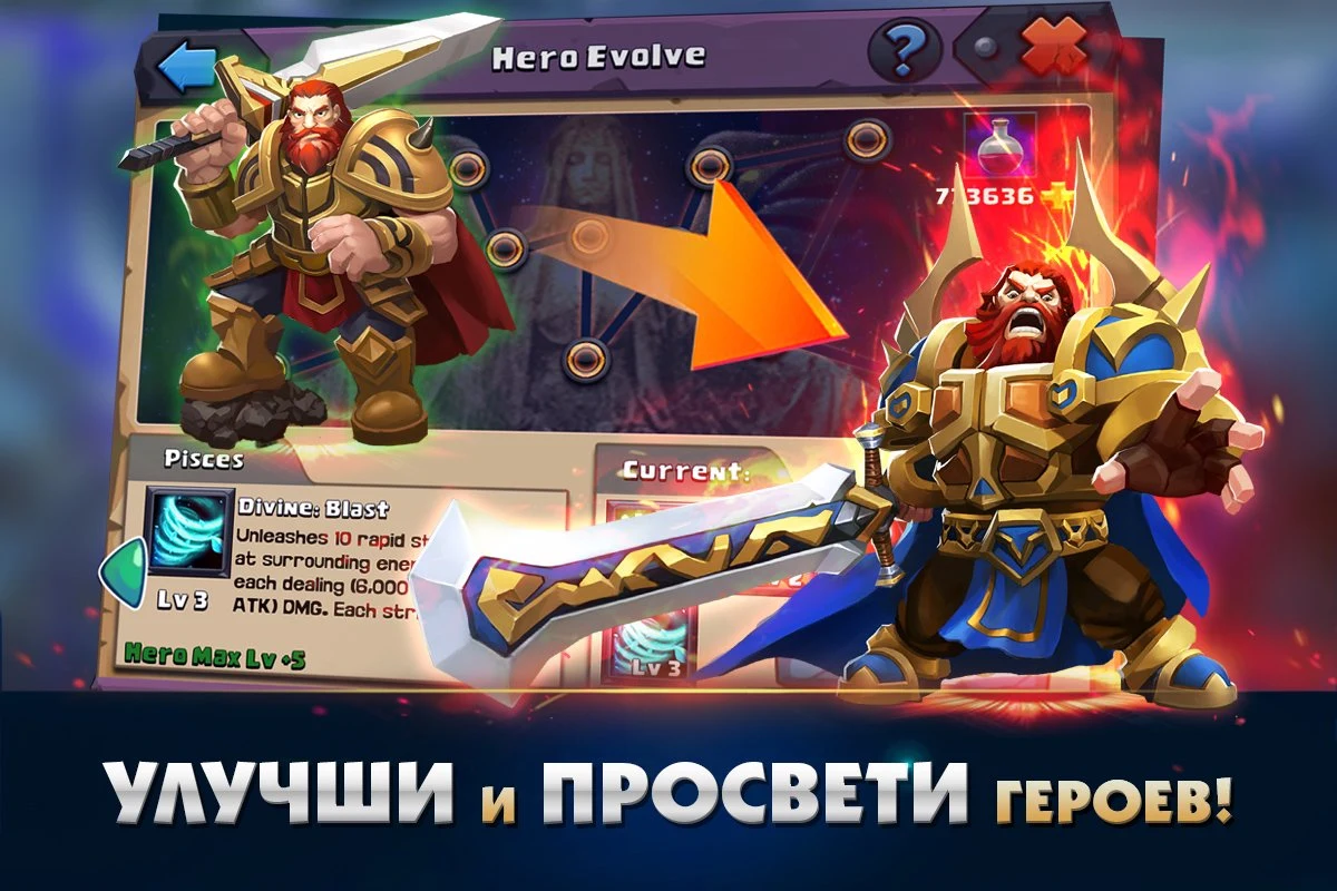 Clash of Lords 2: Битва Легенд screenshot